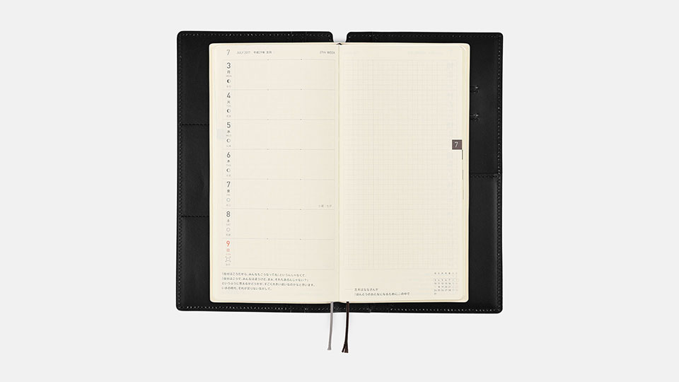 パスポートカバー（ブラック） - ほぼ日手帳 2017