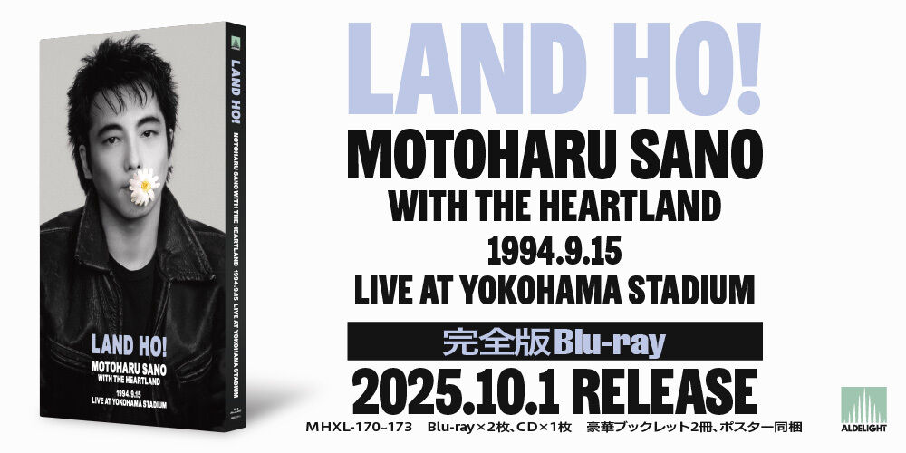 HD REmaster SERIES + Video Products | otonano by Sony Music Direct