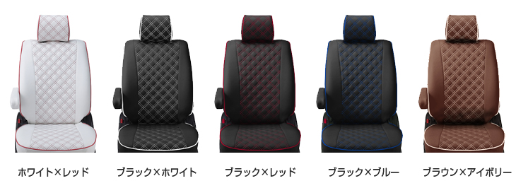 スタイリッシュシリーズ クラッツィオキルティングタイプ | 車のシート