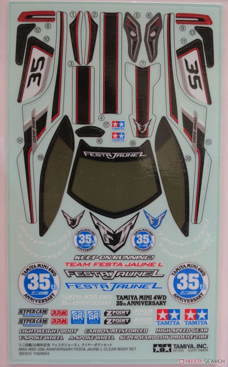 ミニ四駆35周年記念 フェスタジョーヌL クリヤーボディセット (ミニ四