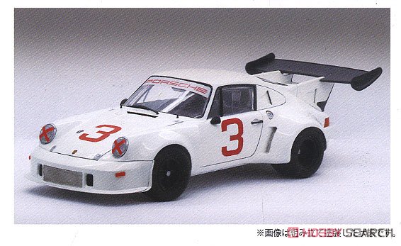 ポルシェ 911 カレラ RSR ターボ 2.1 早瀬左近 (プラモデル) - ホビー