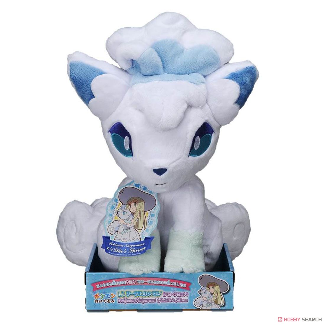 ポケモン ぬいぐるみセット ジラーチ アローラロコン・ロコン