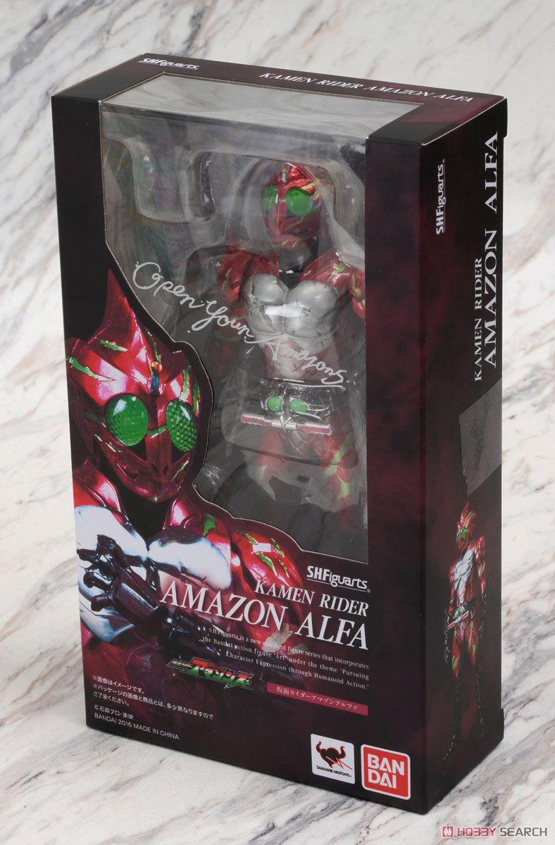 S.H.フィギュアーツ 仮面ライダーアマゾンアルファ (完成品) - ホビー