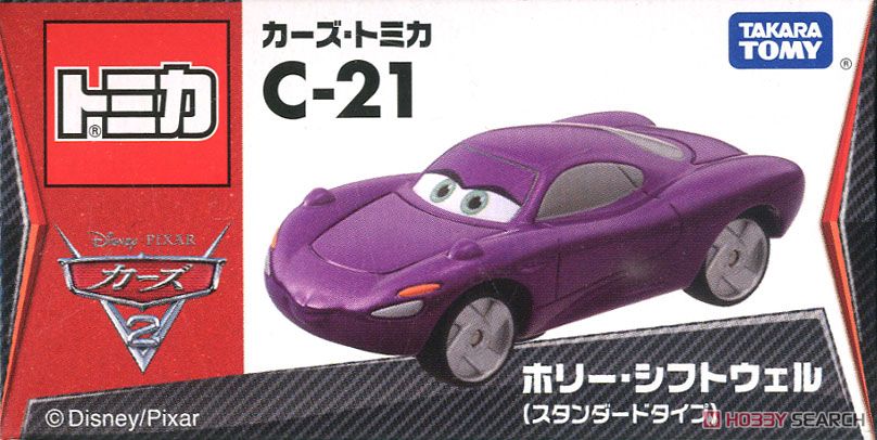 カーズ トミカ C-21 ホリー・シフトウェル （スタンダードタイプ