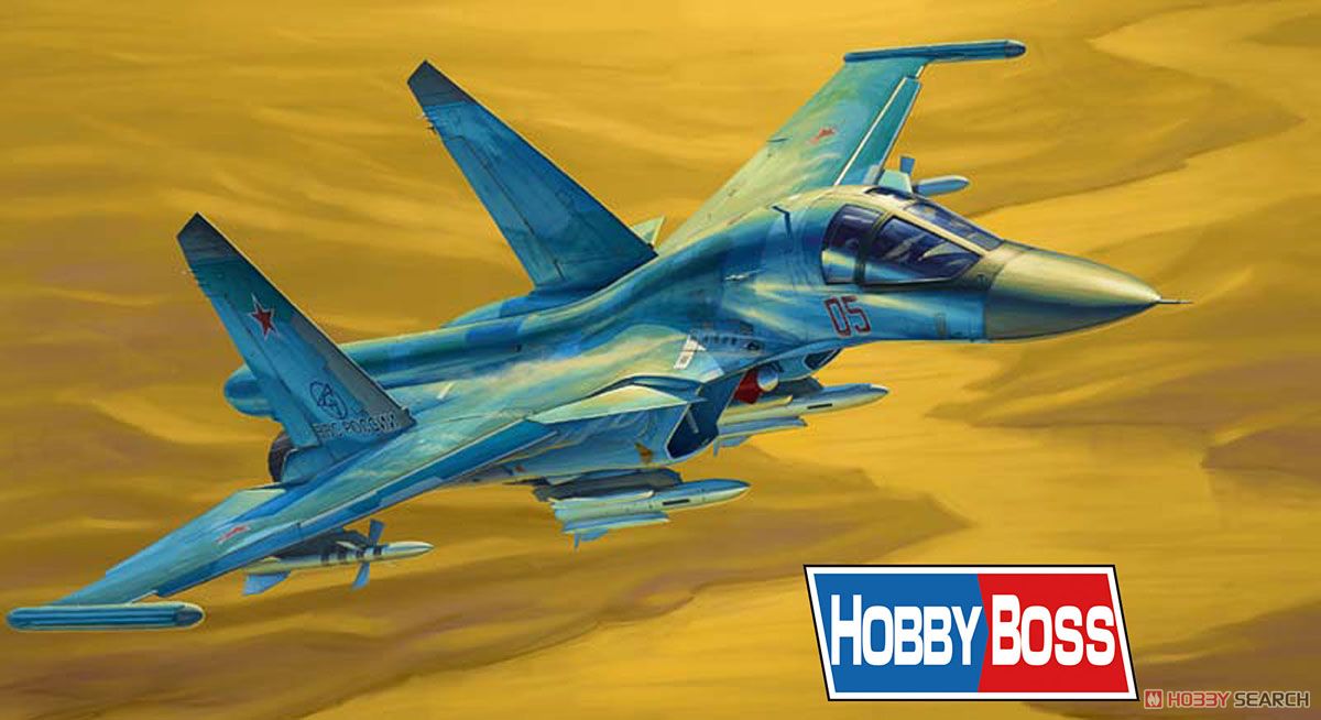 Su-34 フルバック (プラモデル) - ホビーサーチ ミリタリープラモ