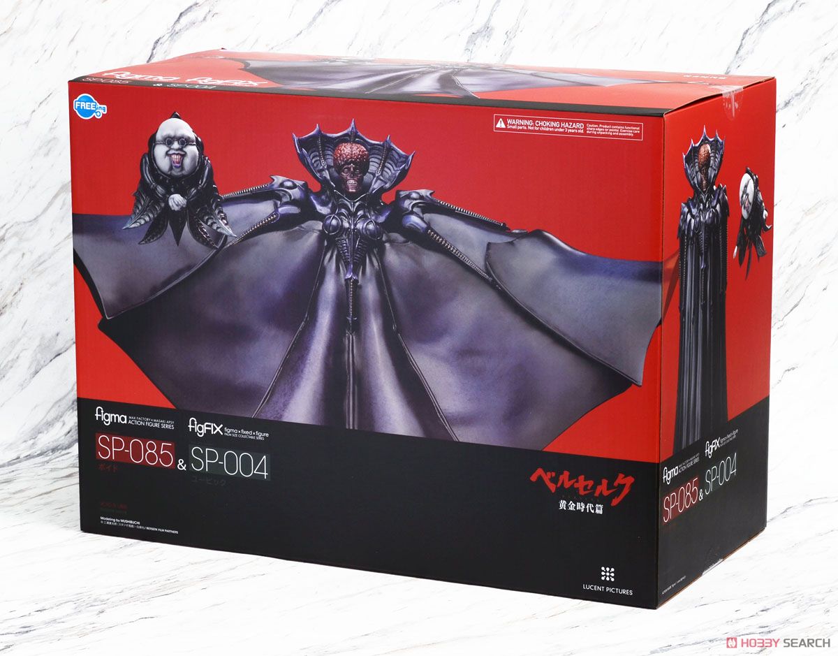 figma ボイド & figFIX ユービック (フィギュア) - ホビーサーチ