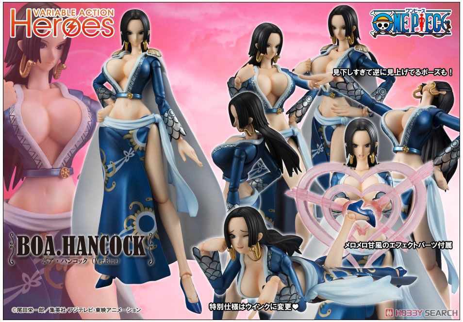 ヴァリアブルアクションヒーローズ ONE PIECE ボア・ハンコック (Ver