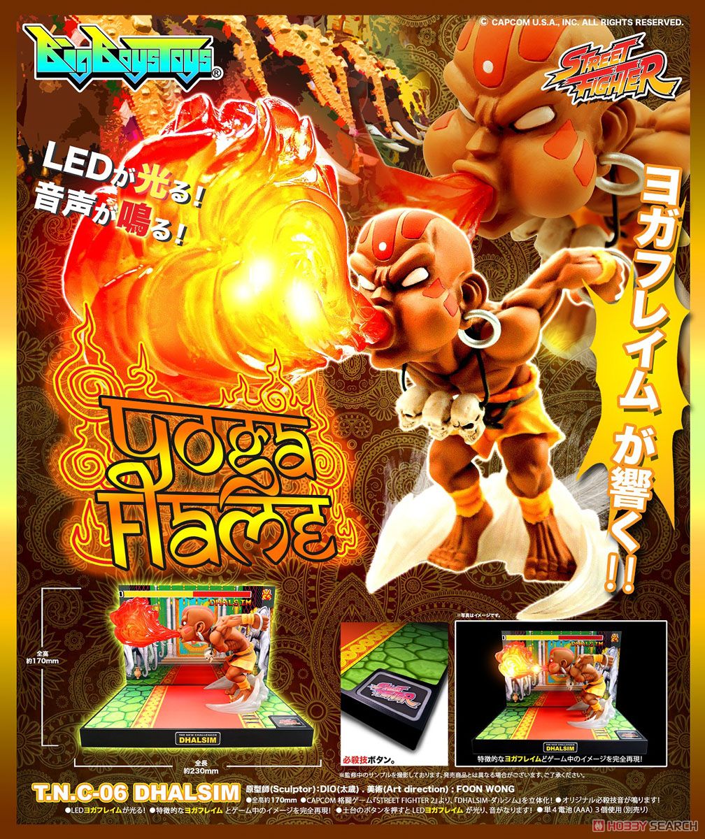 ストリートファイター T.N.C-06 ダルシム (フィギュア) - ホビーサーチ