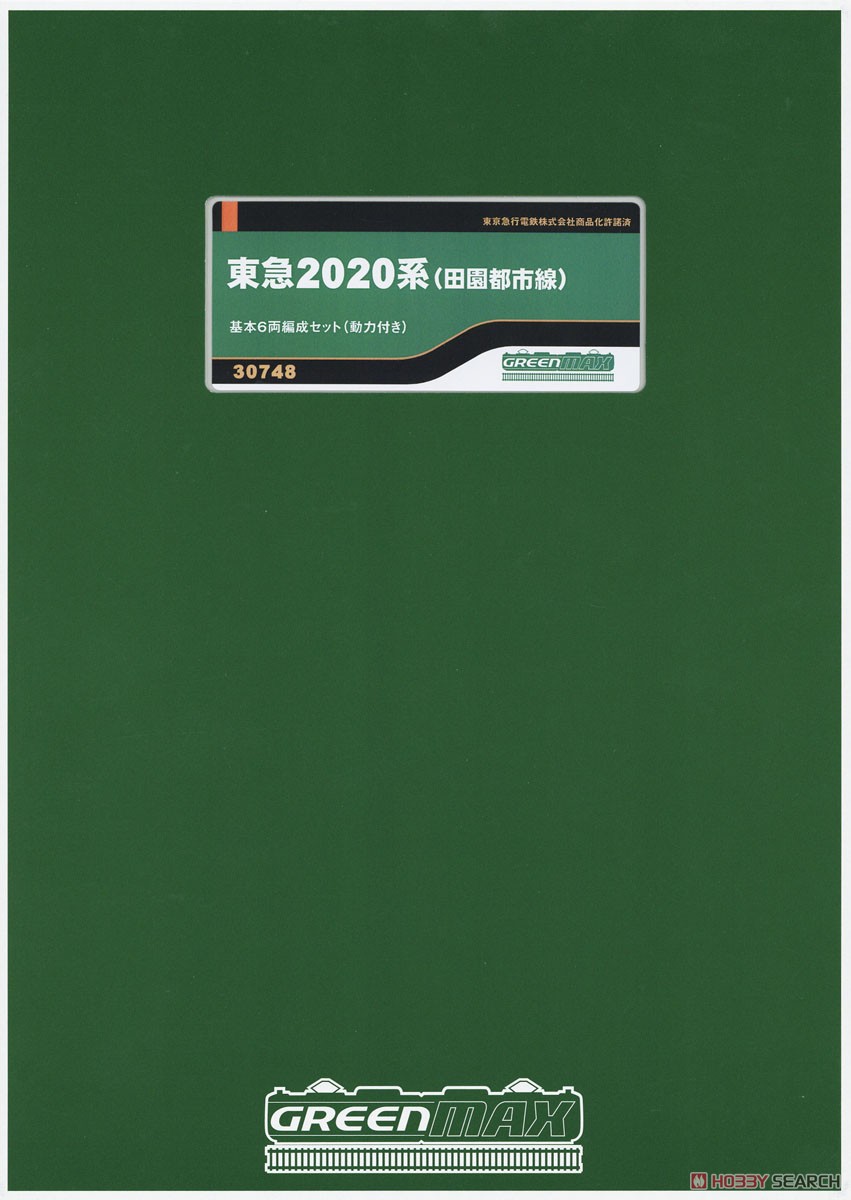 東急 2020系 (田園都市線) 基本6輛編成セット (動力付き) (基本・6両