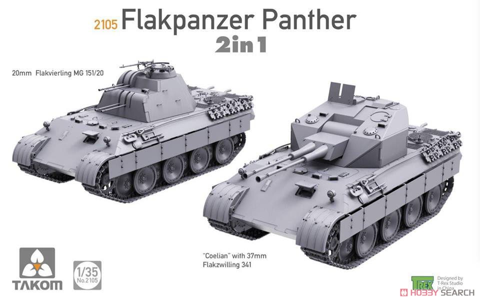 パンター対空戦車型 2 in 1： 20mm Flak MG151/20 対空戦車 37mm Flak