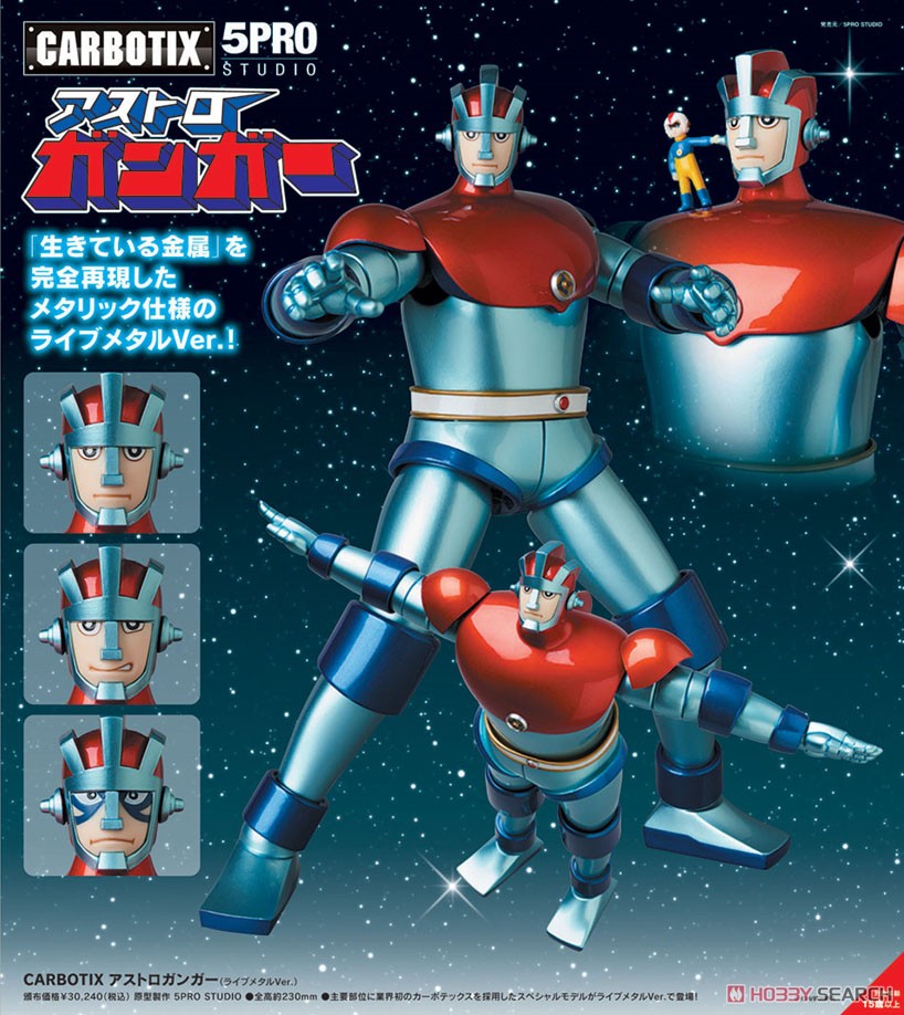 Carbotix Astroganger (Live Metal Ver.) (Completed) - HobbySearch