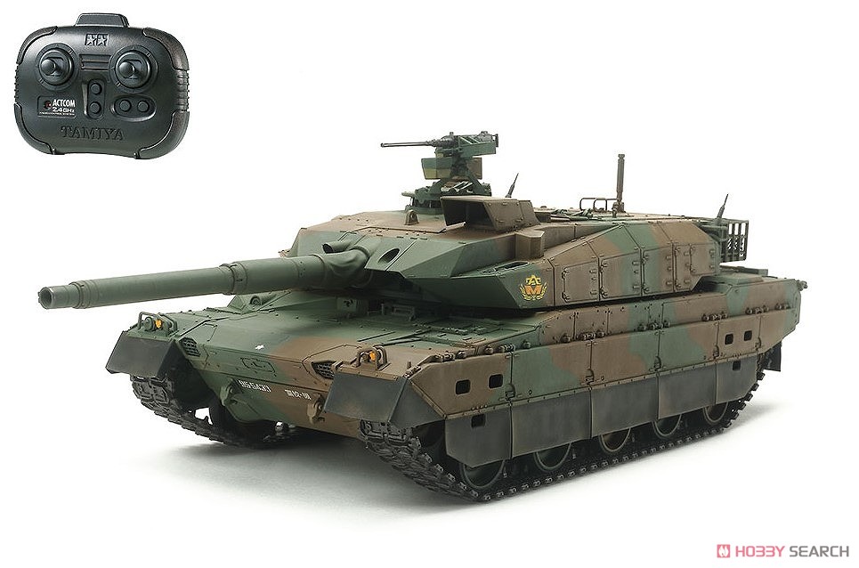 RCタンク 陸上自衛隊 10式戦車 (専用プロポ付) (ラジコン) - ホビー