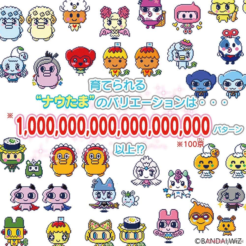 Tamagotchi Meets Magical Meets Ver. Green (Electronic Toy