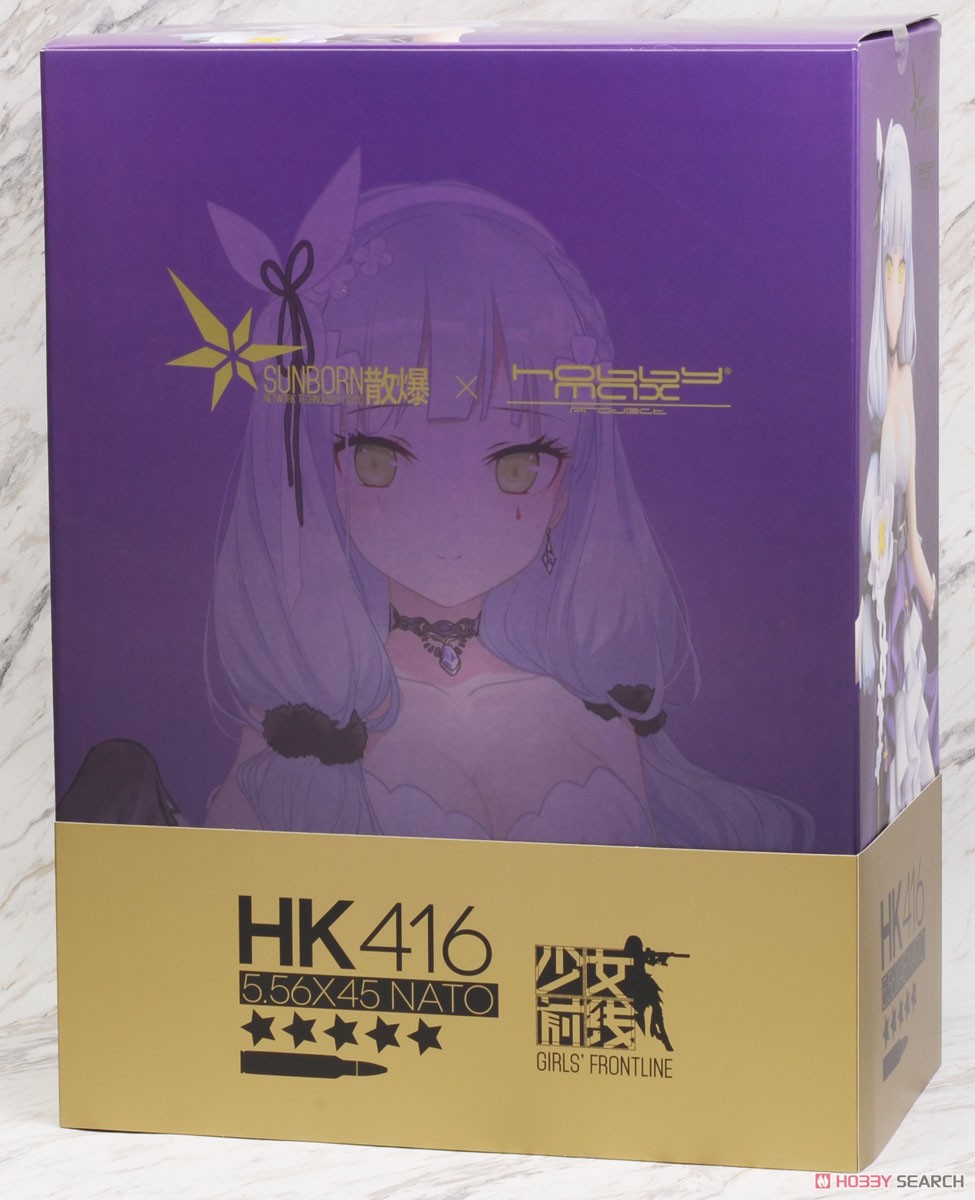 ドールズフロントライン HK416 星の繭Ver. (フィギュア) - ホビー