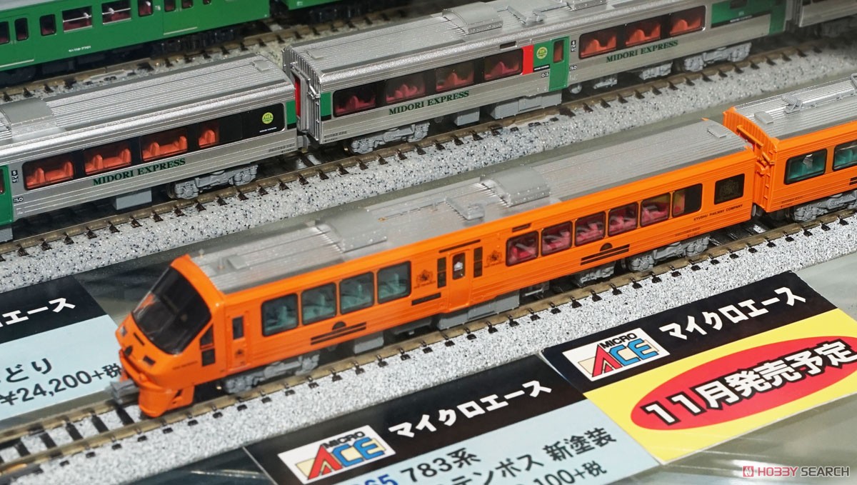 783系 特急ハウステンボス 新塗装 (4両セット) (鉄道模型) - ホビー