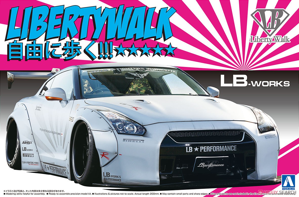 LBワークス R35 GT-R Ver.2 (プラモデル) - ホビーサーチ カーモデル