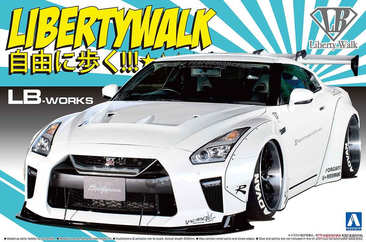 LBワークス R35 GT-R type1.5 (プラモデル) - ホビーサーチ カーモデル