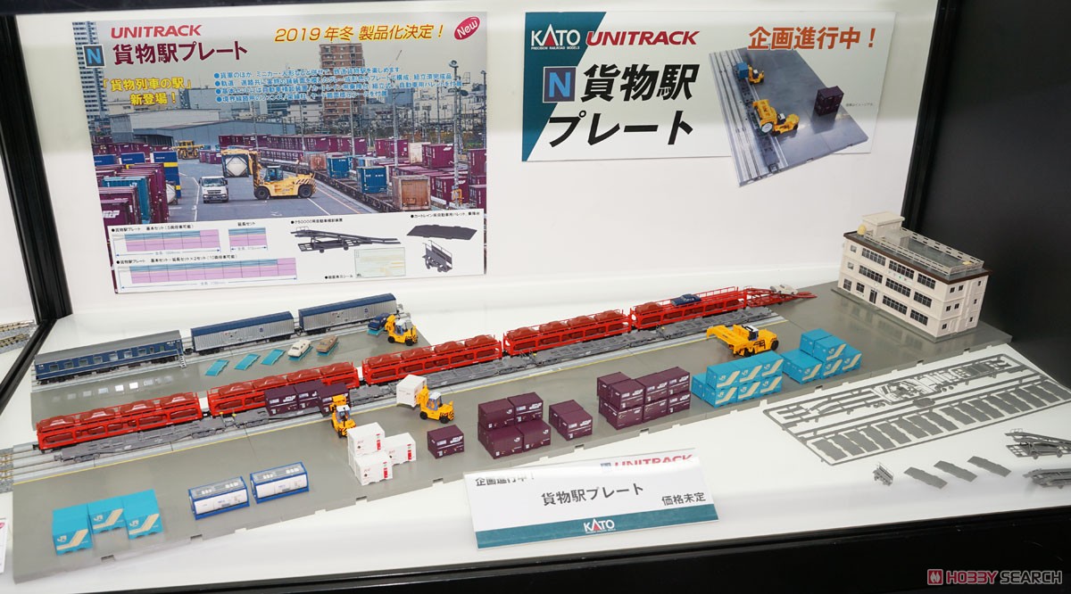 貨物駅プレート 基本セット (鉄道模型) - ホビーサーチ 鉄道模型 N