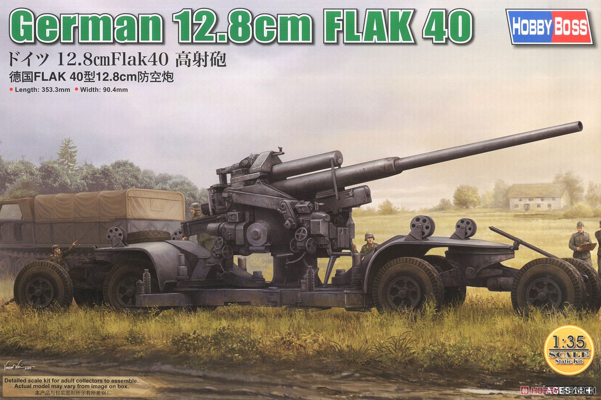 ドイツ 12.8cm Flak40 高射砲 (プラモデル) - ホビーサーチ ミリタリー