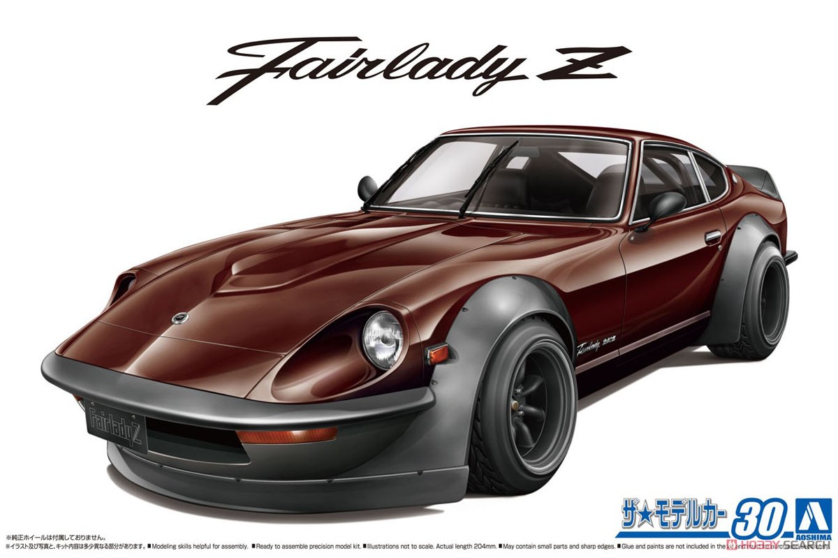 ニッサン S30 フェアレディZ エアロカスタム `75 (プラモデル
