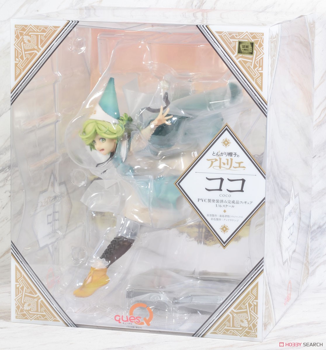 とんがり帽子のアトリエ ココ (フィギュア) - ホビーサーチ フィギュア