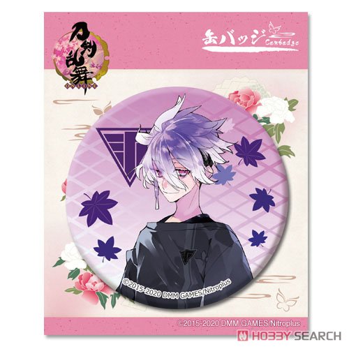 刀剣乱舞-ONLINE- 缶バッジ (内番) 83：源清麿 (キャラクターグッズ