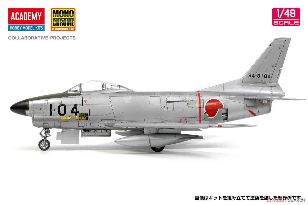 F-86D戦闘機 セイバードッグ キーホルダー フライトタグ 250枚限定