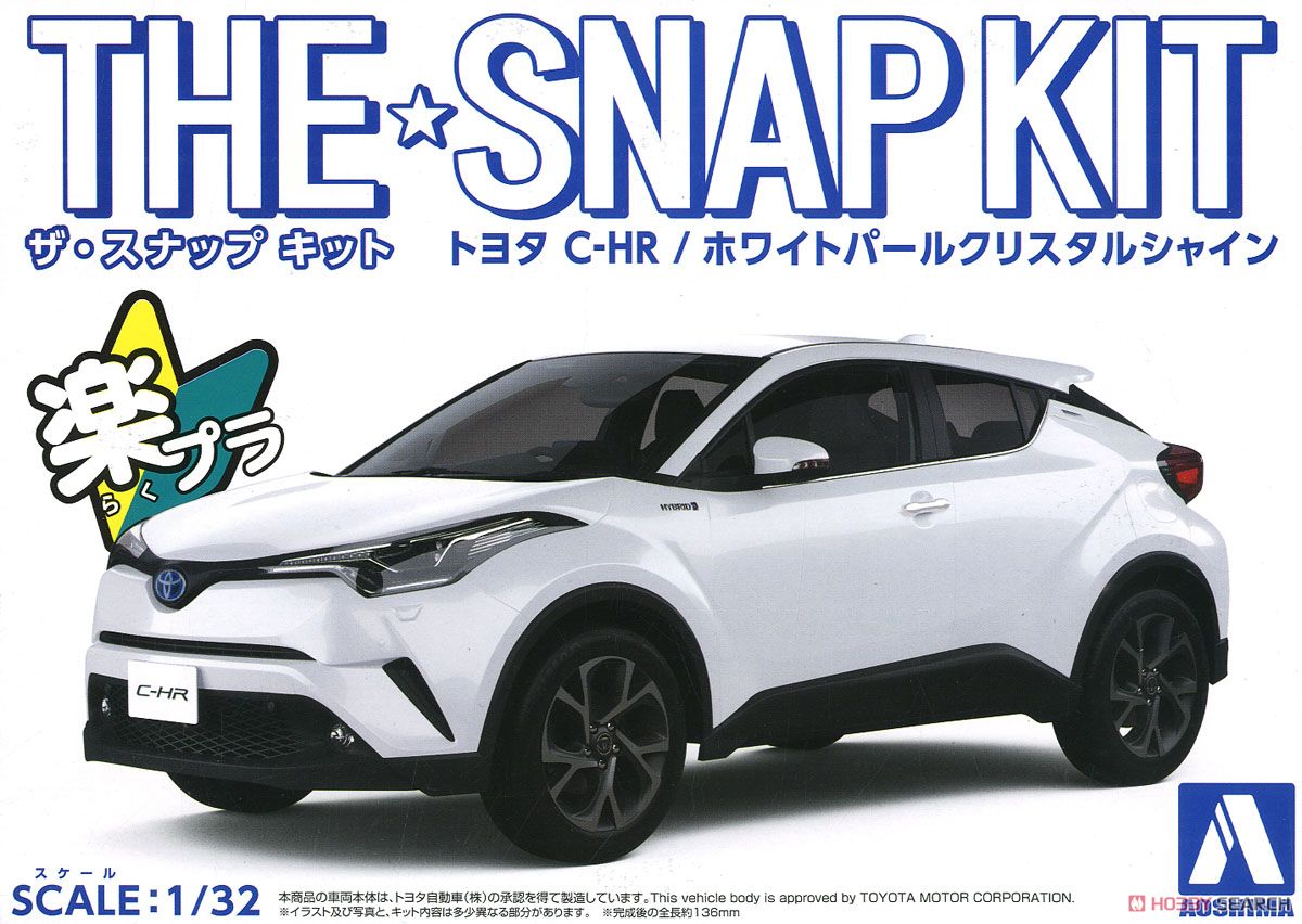 トヨタ C-HR (ホワイトパールクリスタルシャイン) (プラモデル