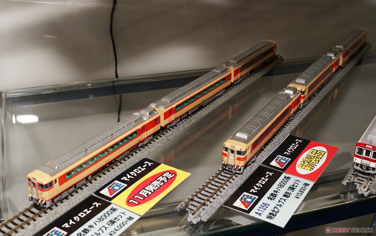 名鉄 キハ8000系 旧塗装 急行北アルプス (6両セット) (鉄道模型