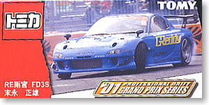 D1 グランプリ 6種類アソート (トミカ) - ホビーサーチ ミニカー