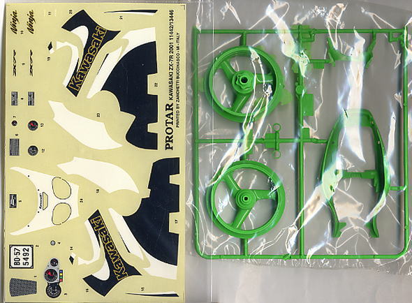 カワサキ ニンジャZX-7R (プラモデル) - ホビーサーチ カーモデル