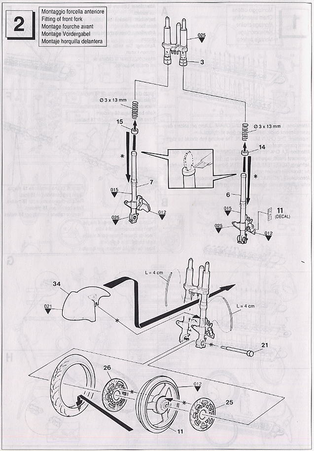 カワサキ ニンジャZX-7R (プラモデル) - ホビーサーチ カーモデル