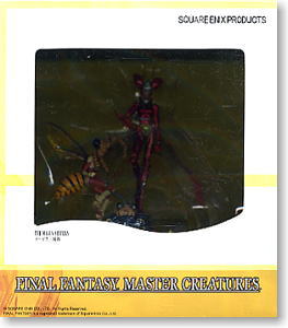 FFマスタークリーチャーズ メーガス三姉妹 (完成品) - ホビーサーチ