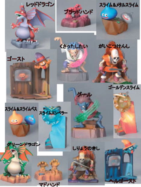 ドラゴンクエスト モンスターズギャラリー チャプター4 12個セット