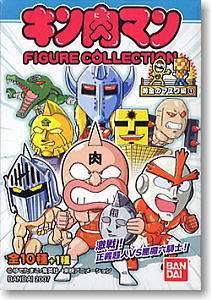 キン肉マンフィギュアコレクション 黄金のマスク編 1 10個セット (食玩