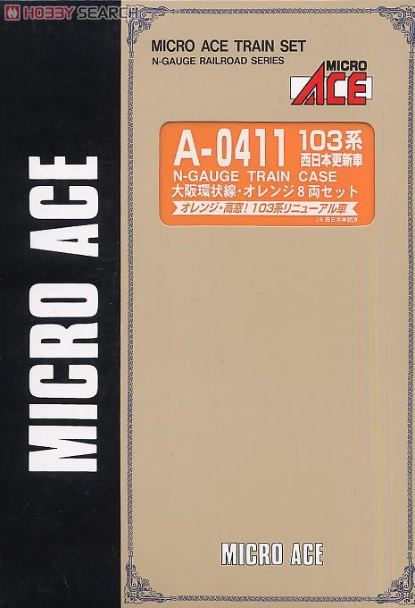 103系 西日本更新車大阪環状線・オレンジ (8両セット) (鉄道模型