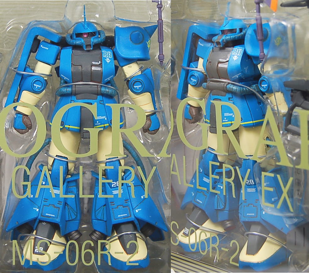 ジオノグラフィ R-2型ザクEX 高機動型ザクセット (完成品) - ホビー