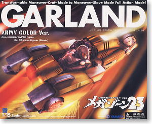 1/15 完全変形 ガーランド 自治軍カラー仕様(完成品) - ホビーサーチ