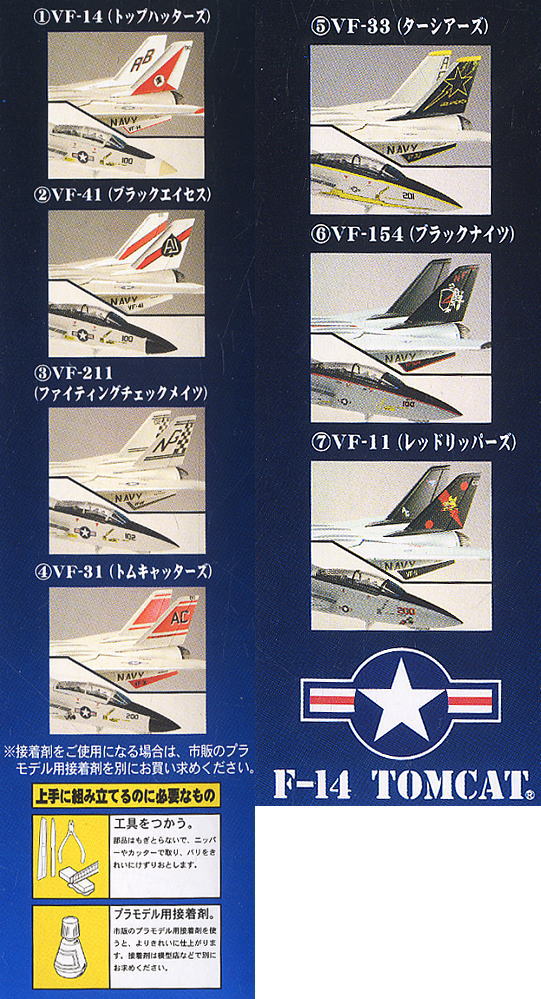 【まとめ売り】未組立 未使用 戦闘機 戦艦 29箱 太平洋の翼 艦上のドラ猫 制 まとめ売り】未組立 未使用 戦闘機 戦艦 29箱 太平洋の翼 艦上のドラ猫