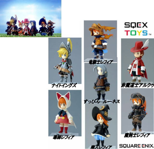 ファイナルファンタジーIII トレーディングアーツ ミニ 12個セット