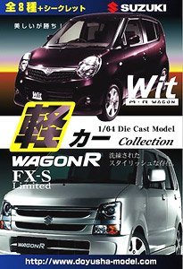 PANDEM GR YARIS (4BA) Silver With Engine (ミニカー) - ホビーサーチ