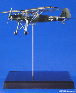 Fi156C シュトルヒ 飛行状態ディスプレイセット (プラモデル) - ホビー