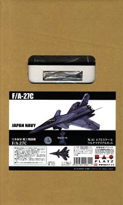 戦闘妖精雪風 日本海軍 F/A-27C (プラモデル) - ホビーサーチ ガンプラ他