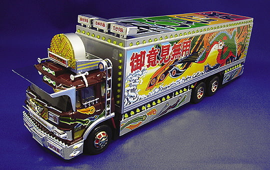 故郷特急便 ～再会～ (ラジコン) - ホビーサーチ ミニ四駆他