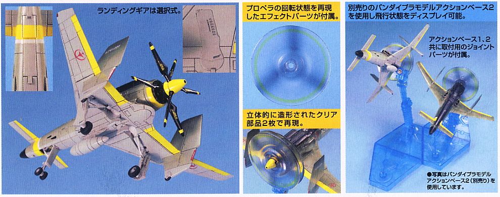 散香 マークB (プラモデル) - ホビーサーチ ガンプラ他