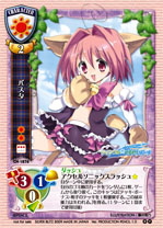 リセ 構築済デッキセット 焔 (トレーディングカード) - ホビーサーチ