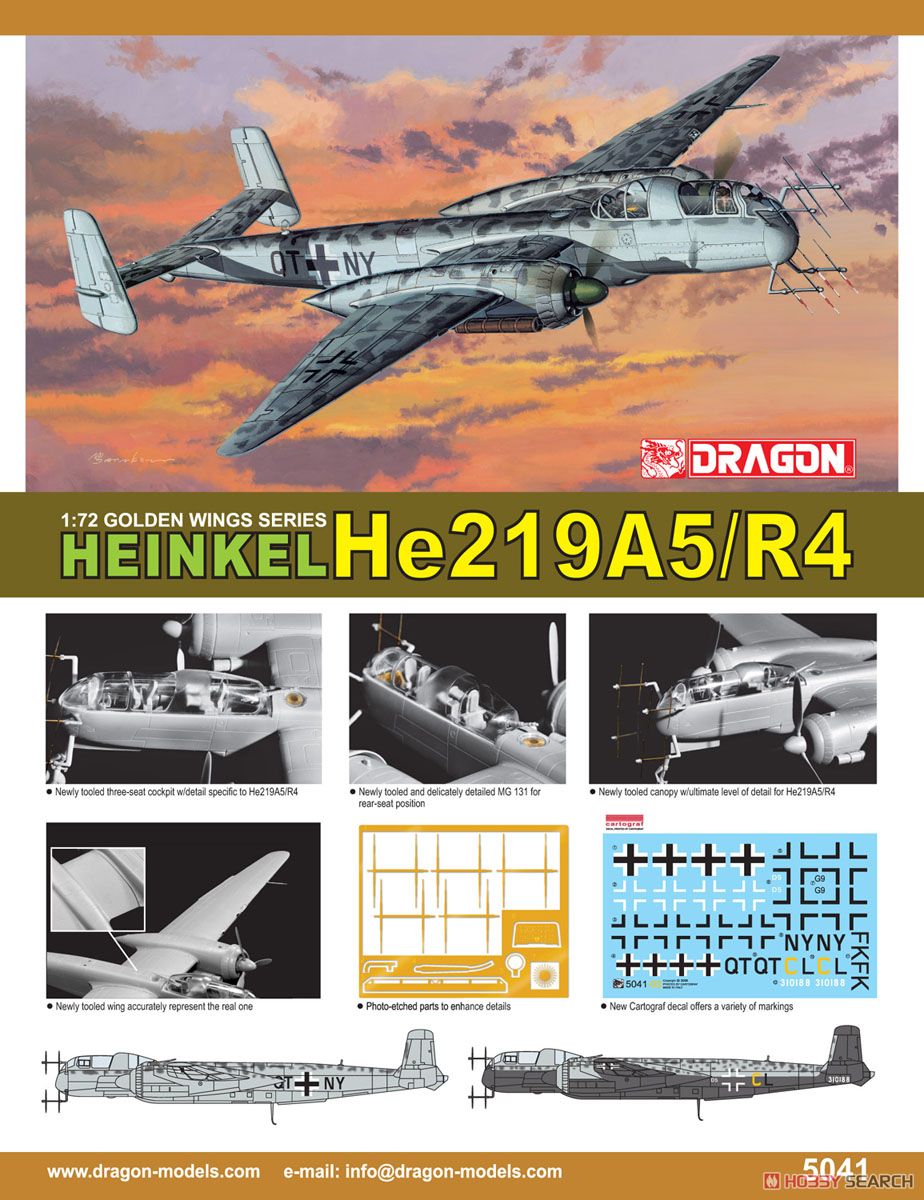 WW.II ドイツ空軍 夜間戦闘機 ハインケル He219 A-5/R4 (プラモデル