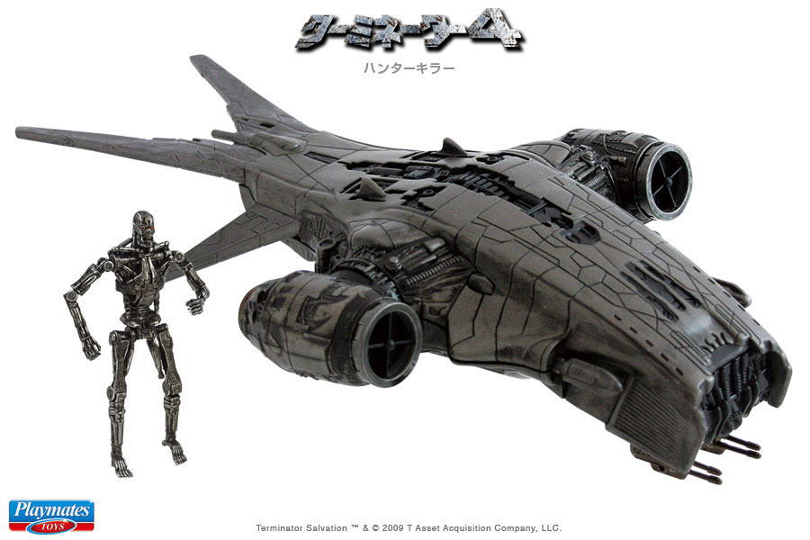 ターミネーター4』 ベーシックシリーズ 3.75インチ ビークル