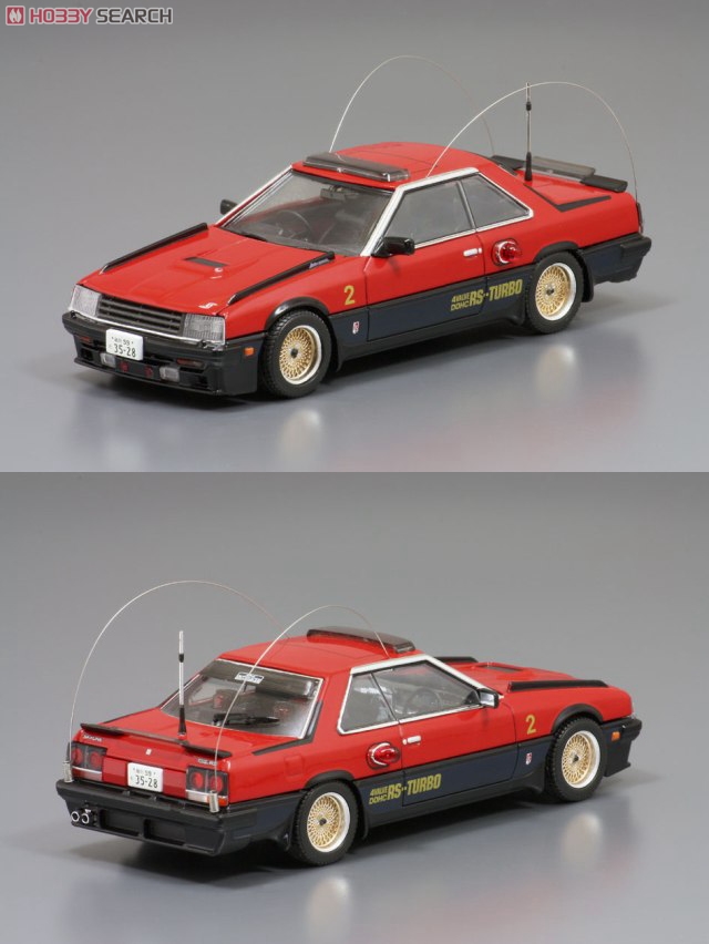 西部警察 マシンRS-2 (ミニカー) - ホビーサーチ ミニカー