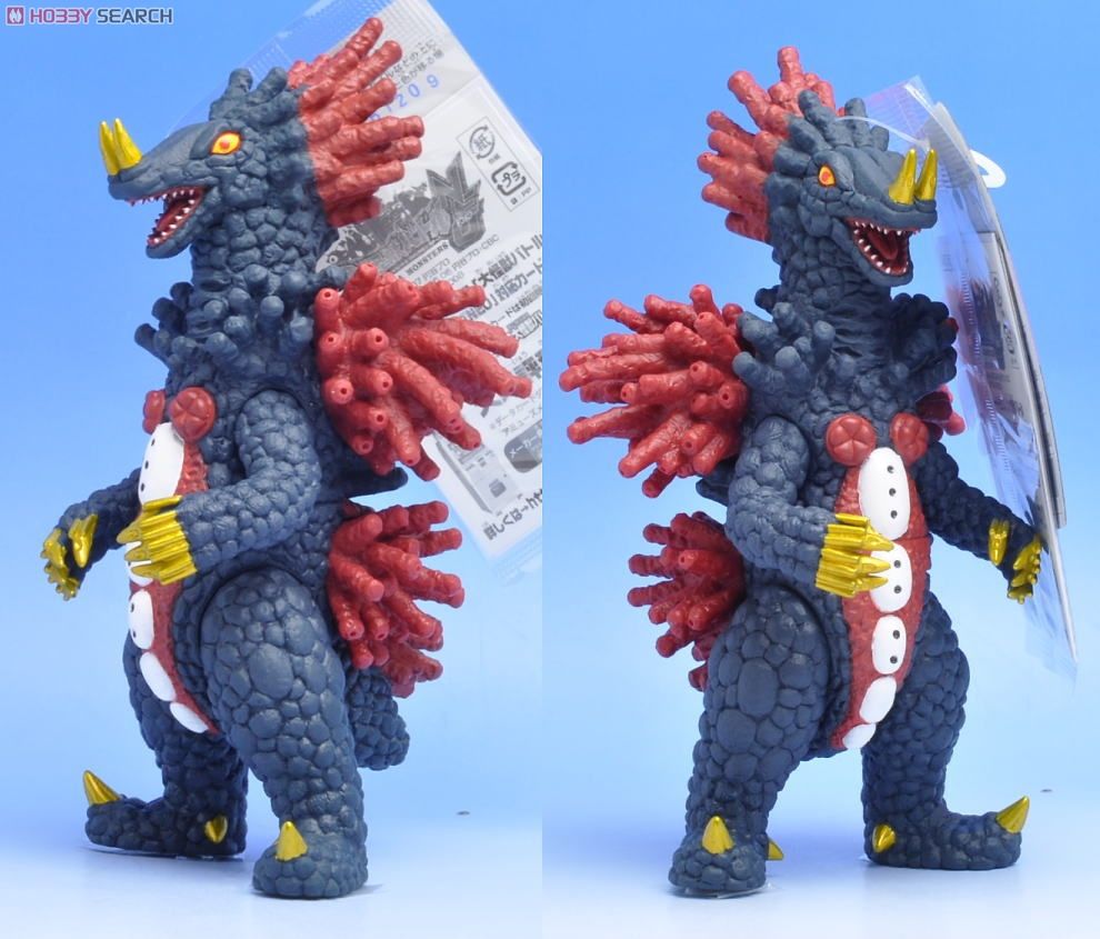 ウルトラ怪獣シリーズ57.ベロクロン (キャラクタートイ) - ホビー